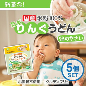 EDISONmama y߂ׂ̂񂮂ǂu΂̂₳v z5Zbg xr[t[h Y 12P` Yĕ100% xr[ǂ O`󂤂ǂ AQ28iڕsgp Oet[ Hs