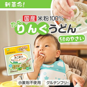 EDISONmama p ll1y߂ׂ̂񂮂ǂu΂̂₳v zxr[t[h Y 12P` Yĕ100% xr[ǂ O`󂤂ǂ AQ28iڕsgp Oe