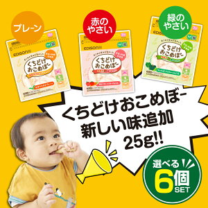 y2024}U[YZNV܎ܐHizEDISONmamaǂ߂ځ[25g(20%)yIׂ6 zَq Y100% xr[t[h Y xr[  ߂ځ[ ׂ 