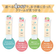 EDISONmama 【はだらいく-スキンケア】 ベビースキンクリーム 保湿バリア かゆみ肌対策 高保湿 低刺激 敏…