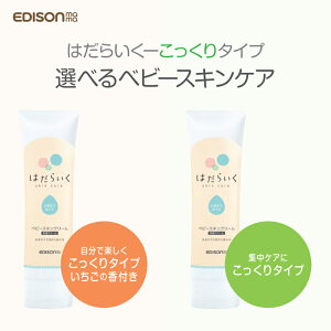EDISONmama y͂炢-^Cvz xr[XLN[ ێoA ݔ΍ ێ h q  V xr[ Ԃ qǂ {fB[[V Ԃ\h pb`