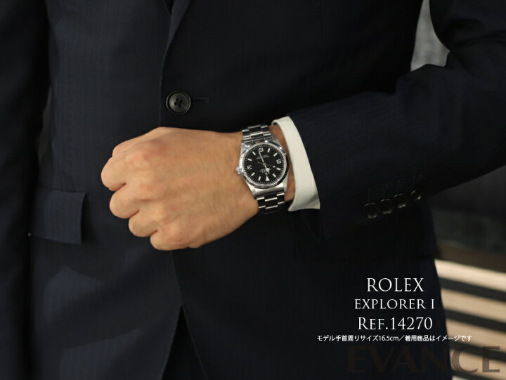 楽天市場】【中古】 ロレックス エクスプローラーI 14270 A番 メンズ  