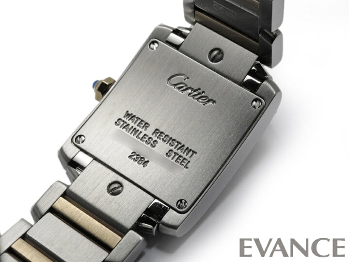 楽天市場】【中古】 カルティエ タンク フランセーズ SM W51007Q4  