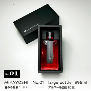 ~ MIYAYOSHI No.01 large bottle 395ml AR[x20  ߂ EV I 䂠 a̎R {D