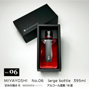 ~ MIYAYOSHI No.06 large bottle 395ml AR[x16  ߂ EV I 䂠 a̎R {D