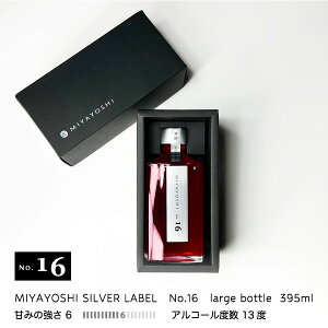 ~ MIYAYOSHI No.16 large bottle 395ml AR[x13 Vo[x  ߂ EV I 䂠 a̎R {D