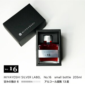 ~ MIYAYOSHI No.16 small bottle 205ml AR[x13 Vo[x  ߂ EV I 䂠 a̎R {D