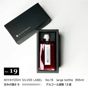 ~ MIYAYOSHI No.19 large bottle 395ml AR[x13 Vo[x  ߂ EV I 䂠 a̎R {D