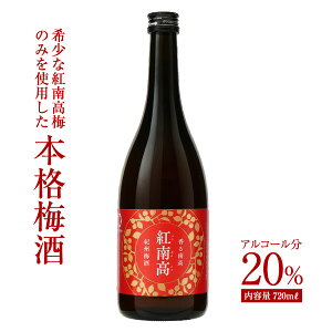 ~ 썂 g썂 720ml AR[x20  ߂ EV 썂~ g썂~ a̎R BC