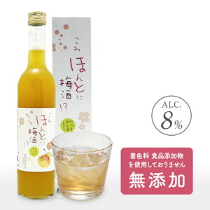 ~ قƂɔ~IH 500ml AR[x8  ߂ EV IB썂~gp a̎R vHi