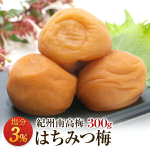 ~ ݂͂~ 3 300g 񂹃O Yn a̎RY IB썂~ ~ ߂ڂ ݂͂ I  ቖ  MǑ΍