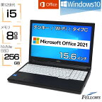 【当店限定 最大20倍ポイント 割引クーポン発行中】 Microsoft Office H&B 2021 10コア Windows10 Pro 新品 ノートPC パソコン 富士通 LIFEBOOK A5512/KX 第12世代 Core i5 8GBメモリ 256GB NVMe SSD 15.6インチ