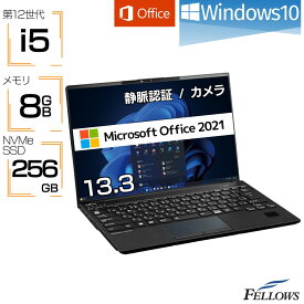 【6/1まで 店内P10倍UP】 ノートパソコン 新品 MS Office2021 i5 第12世代 Windows10 カメラ 富士通 LIFEBOOK U9313 10コア 8GBメモリ 256GB NVMe SSD 13.3インチ Wi-Fi6E 静脈認証 B5