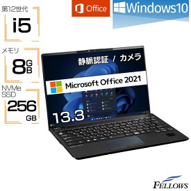 【店内最大19倍 限定クーポン発行中】 MicrosoftOffice 新品ノートパソコン Windows10 i5 第12世代 カメラ 富士通 LIFEBOOK U9313 10コア 8GBメモリ 256GB NVMe SSD 13.3インチ Wi-Fi6E 静脈センサー B5