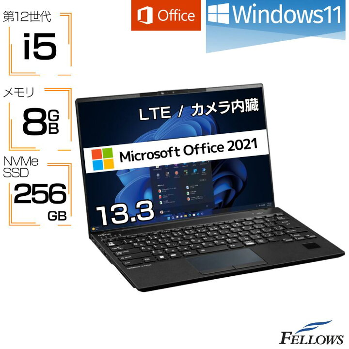 楽天市場】ノートパソコン 新品 Windows11 MS Office2021 i5 第12世代 