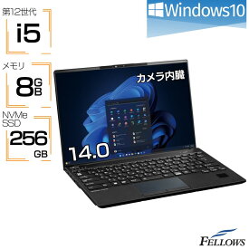 【店内最大19倍 限定クーポン発行中】 新品ノートパソコン Windows10 i5 第12世代 カメラ付き Win11対応 富士通 LIFEBOOK U9413 10コア 8GBメモリ 256GB NVMe SSD 14インチ Wi-Fi6E 静脈センサー A4