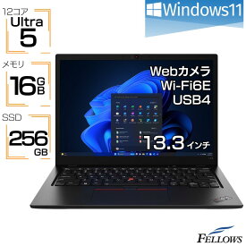 【P5倍対象品+エントリーでP7倍】 新品 ノートパソコン Win11 Pro Core Ultra 5 12コア Lenovo ThinkPad L13 Gen5 21LB000SJP 16GBメモリ 256GB 高速SSD 13.3インチ Wi-Fi6E WUXGA B5 指紋認証