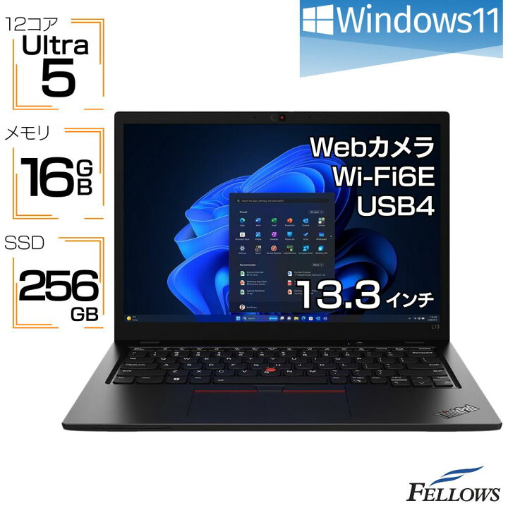 楽天市場】【エントリーでポイント5倍】 新品 ノートパソコン Win11 