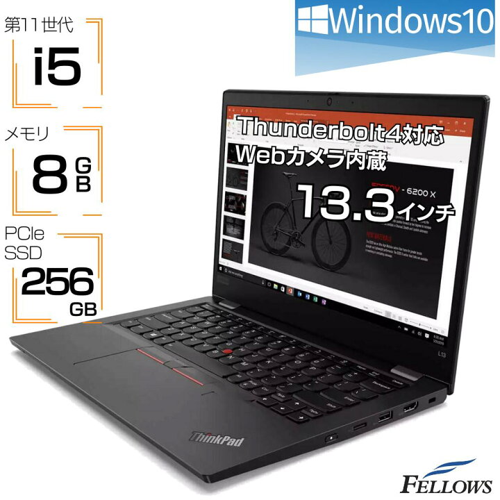 楽天市場】新品 ノートパソコン 第11世代 i5 カメラ付き Lenovo  