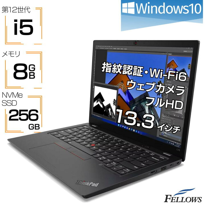 楽天市場】ノートパソコン 新品 i5 第12世代 カメラ付き Lenovo  