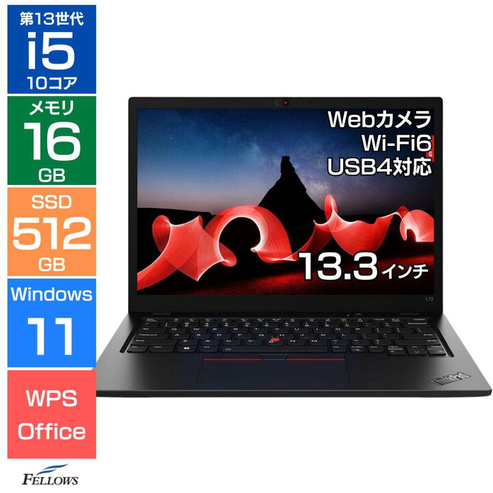 楽天市場】【エントリーでポイント5倍】 16GBメモリ 512GB SSD ノート 