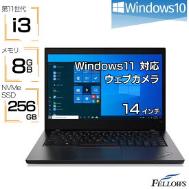 【店内最大27倍 最大5000円OFFクーポン発行中】 カメラ付き 新品 パソコン Lenovo ThinkPad L14 Gen2 20X100NKJP Windows10 Pro 第11世代 Core i3 8GBメモリ 256GB SSD NVMe 14インチ Wi-Fi6