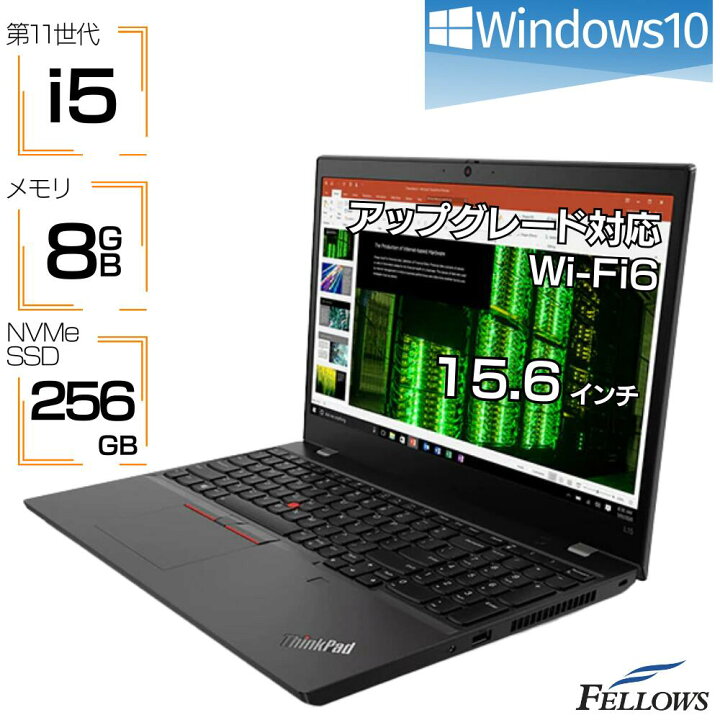 楽天市場】MS Office 2019 H&B ノートパソコン 新品 i5 第11世代 