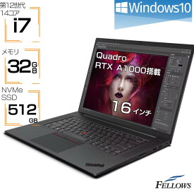 【エントリーでP5倍+店内P10倍UP】 ノートパソコン 新品 RTX A1000 i7 第12世代 Lenovo ThinkPad P1 Gen5 Windows10 16インチ 32GBメモリ 512GB SSD Wi-Fi6 カメラ付き USB4 パソコン