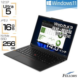 【P2倍対象品+エントリーでP7倍】 ノートパソコン 新品 Win11 Core Ultra5 Lenovo ThinkPad X1 Carbon Gen12 21KC000FJP 16GB 256GB SSD 14インチ カメラ付き 指紋 顔認証 12コア Wi-Fi6E LTE