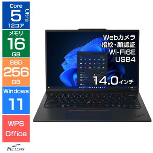 �y�G���g���[�Ń|�C���g5�{�z 16GB������ �m�[�g�p�\�R�� �V�i Win11 Pro Core Ultra5 Lenovo ThinkPad X1 Carbon Gen12 21KC000BJP 256GB SSD 14�C���` �J���� �w�� ��F�� A4 12�R�ACPU USB4 �y�� 1.1Kg