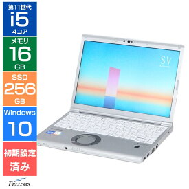 【エントリーでポイント10倍】 一年保証 未使用 未開封品 ノートパソコン 16GBメモリ Win10 Pro i5 第11世代 Panasonic Let's note SV1 12.1インチ カメラ Wi-Fi6 顔認証 256GB SSD B5 軽い 高性能 型 落ち パソコン ノートPC レッツノート windows10pro 軽量 仕事 仕事用