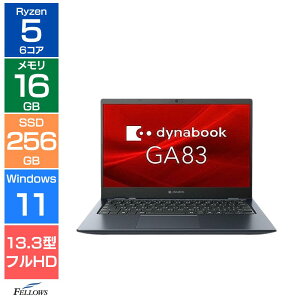 �y�G���g���[�Ń|�C���g10�{�z �y�V�i�zdynabook GA83 �m�[�g�p�\�R�� Windows11 Pro Ryzen 5 7530U 6�R�A ������16GB SSD 256GB NVMe 13.3�C���` �t��HD IGZO �L����p ���P�x Wi-Fi6E Type-C �J���� ���y��