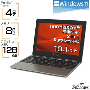 【エントリーでポイント5倍】 タブレットPC 新品 Win11 Pro 2-in-1 10.1インチ Dynabook K60 Pentium Silver N5030 8GBメモリ 128GBフラッシュ 4コア タッチパネル カメラ Wi-Fi
