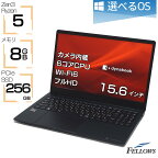 【店内最大19倍 限定クーポン発行中】 新品 カメラ付き ノートパソコン A4 dynabook Y55 Windows10 Pro Ryzen 5 5600U Zen3 8GBメモリ 256GB SSD PCIe 6コア 15.6インチ フルHD テンキー