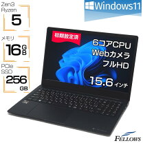 楽天市場】ノートパソコン 東芝 dynabook（メモリ容量16GB）の通販