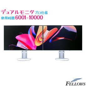 2台セット 6001-10000時間 中古 パソコン モニター EIZO FlexScan EV2456-WT 24.1インチ 1920x1200 WUXGA フレームレス IPS 5ms HDMI 液晶 ディスプレイ