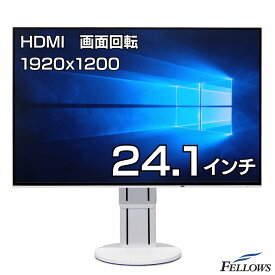 【6/1まで 店内P10倍UP】 モニター 24.1インチ ディスプレイ EIZO FlexScan EV2456-WT 中古 パソコンモニター WUXGA フレームレス IPS 5ms HDMI プロ仕様 6001-10000時間
