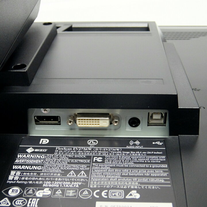 楽天市場】特価 中古 パソコン モニター EIZO FlexScan EV2736W-ZBK 