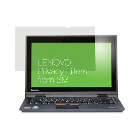 【エントリーでP10倍 当店限定】 覗き見防止 プライバシーフィルター 新品 Lenovo 12.5インチ 0A61770 B5 ノートパソコン用 ThinkPad