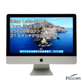 【エントリーでP10倍 当店限定】 中古 iMac i5 カメラ付き 中古デスクトップ PC 液晶一体型 パソコン Apple 21.5-inch A1418 Late-2013 Catalina 2.9GHz 8GB 256GBフラッシュ フルHD Wi-Fi