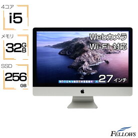 【エントリーでP5倍+店内P10倍UP】 デスクトップパソコン 中古 モニター 一体型 iMac 27インチ Apple Late-2013 A1419 Core i5 3.2GHz 32GBメモリ 256GB SSD IPS カメラ付き 中古パソコン