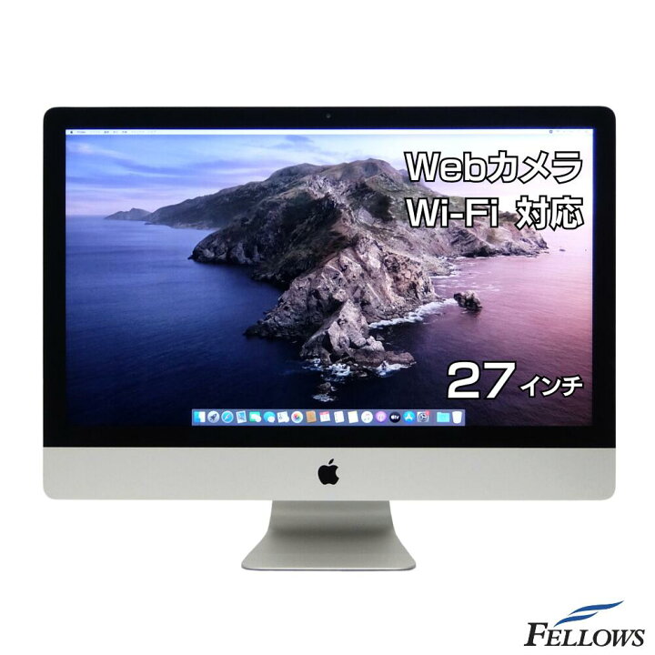 楽天市場】デスクトップパソコン 中古 モニター 一体型 iMac 27インチ  