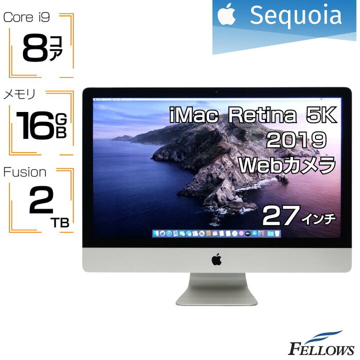 楽天市場】【エントリーでポイント5倍】 パソコン 中古 一体型 iMac i9 