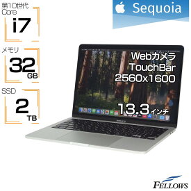 【P10倍対象品+エントリーでP7倍】 ノートパソコン 中古 訳あり B品 Apple MacBook Pro 13インチ 2020 A2251 シルバー Core i7 2.3GHz 32GBメモリ 2TB SSD TouchBar Touch ID