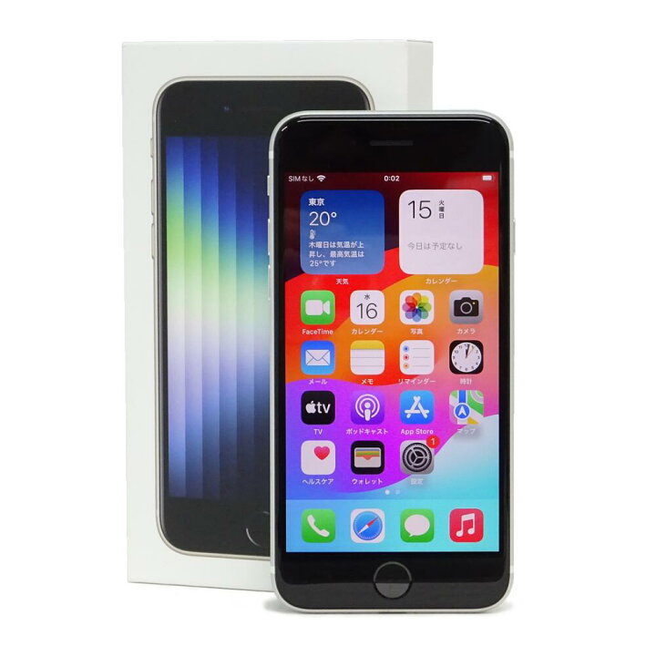 楽天市場】iPhone SE 中古 良品 SIMフリー スマホ アイフォン 