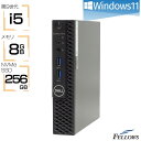 【エントリーでポイント5倍】 手のひらサイズ デスクトップパソコン 中古 良品 Win11 Pro i5 第9世代 DELL OptiPlex 3070 Micro 256GB 高速SSD 8GBメモリ 500GB HDD 省スペース