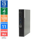 【エントリーでポイント5倍】 手のひらサイズ デスクトップパソコン 中古 良品 i3 第9世代 Win11 Pro Dell OptiPlex 3070 Micro 4GB 128GB SSD NVMe Wi-Fi 省スペース 中古パソコン コスパ最高 初心者向け 互換オフィス付き