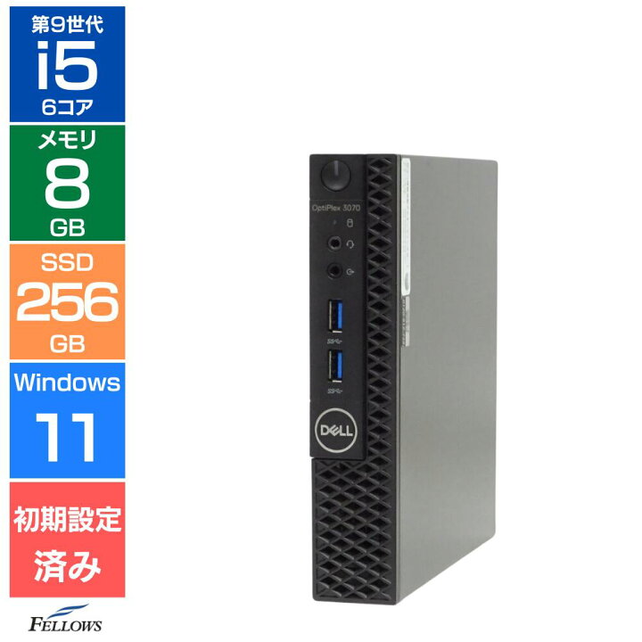 楽天市場】【エントリーでポイント5倍】 手のひらサイズ デスクトップ 