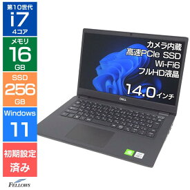 【エントリーでポイント5倍】 ノートパソコン 中古 Bランク Win11 Pro i7 第10世代 256GB 新品SSD 16GBメモリ カメラ DELL Latitude 3410 14インチ フルHD Wi-Fi6 500GB HDD A4 指紋