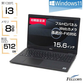 【店内最大19倍 限定クーポン発行中】 中古ノートPC Windows11 新品 512GB SSD カメラ付き 第10世代 i3 DELL Latitude 15 3510 8GBメモリ 15.6インチ フルHD テンキー A4 ノートパソコン